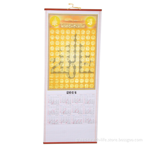 High Quality Cane Wall Scroll 2015 Calendar Printing Gloss Arabic